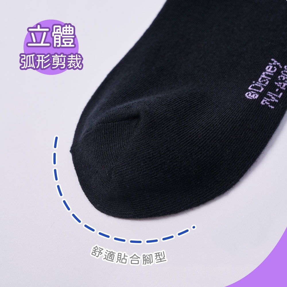 (多款)Disney 迪士尼 反派公主中筒襪【旺達棉品】VL-A302, , large