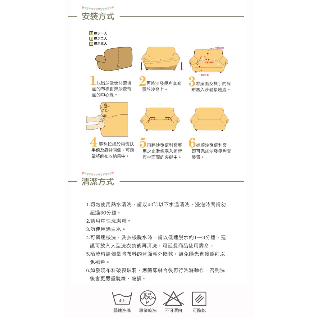 【格藍傢飾】加大版 抽繩專利沙發套-繽紛樂湖水藍 高品質 親膚透氣 沙發罩 沙發布套 彈力 素色, , large