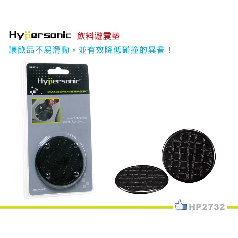car supplies, , large