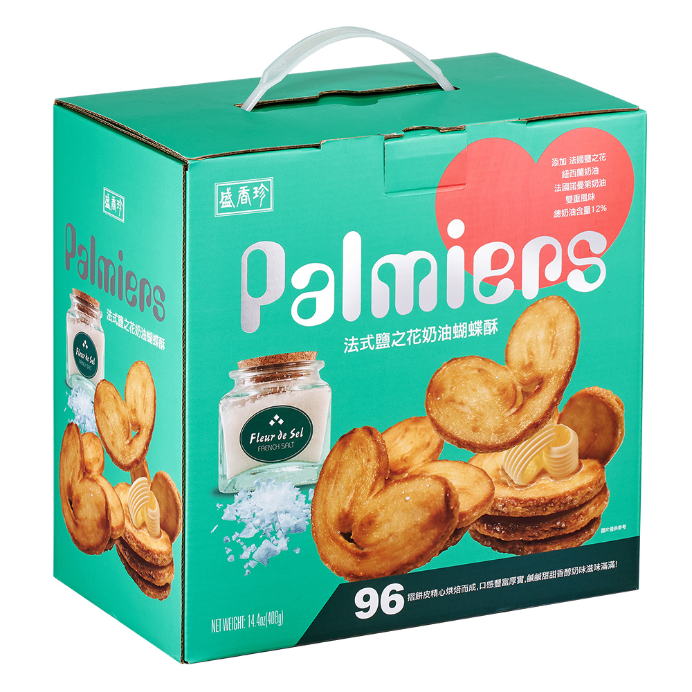 盛香珍法式鹽之花奶油蝴蝶酥408g, , large