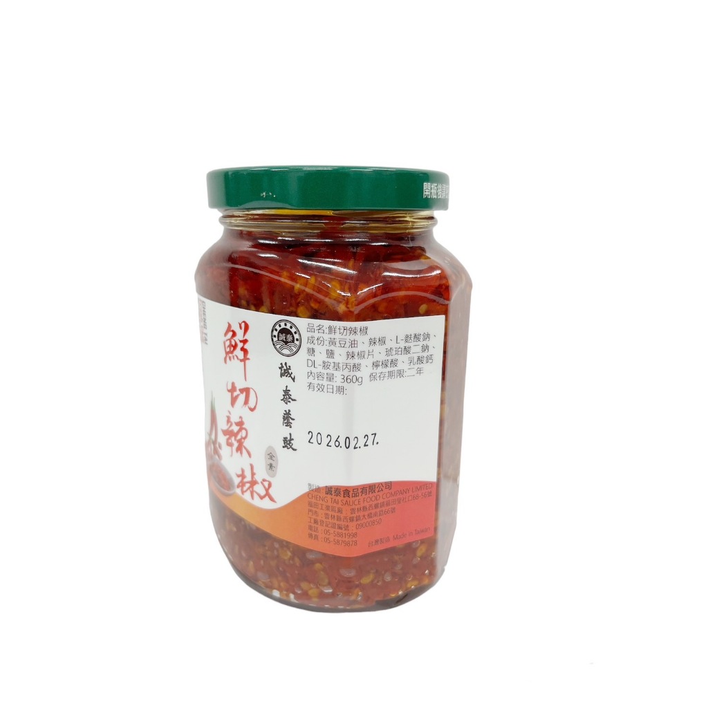 CHENG TAI Fresh Chili, , large