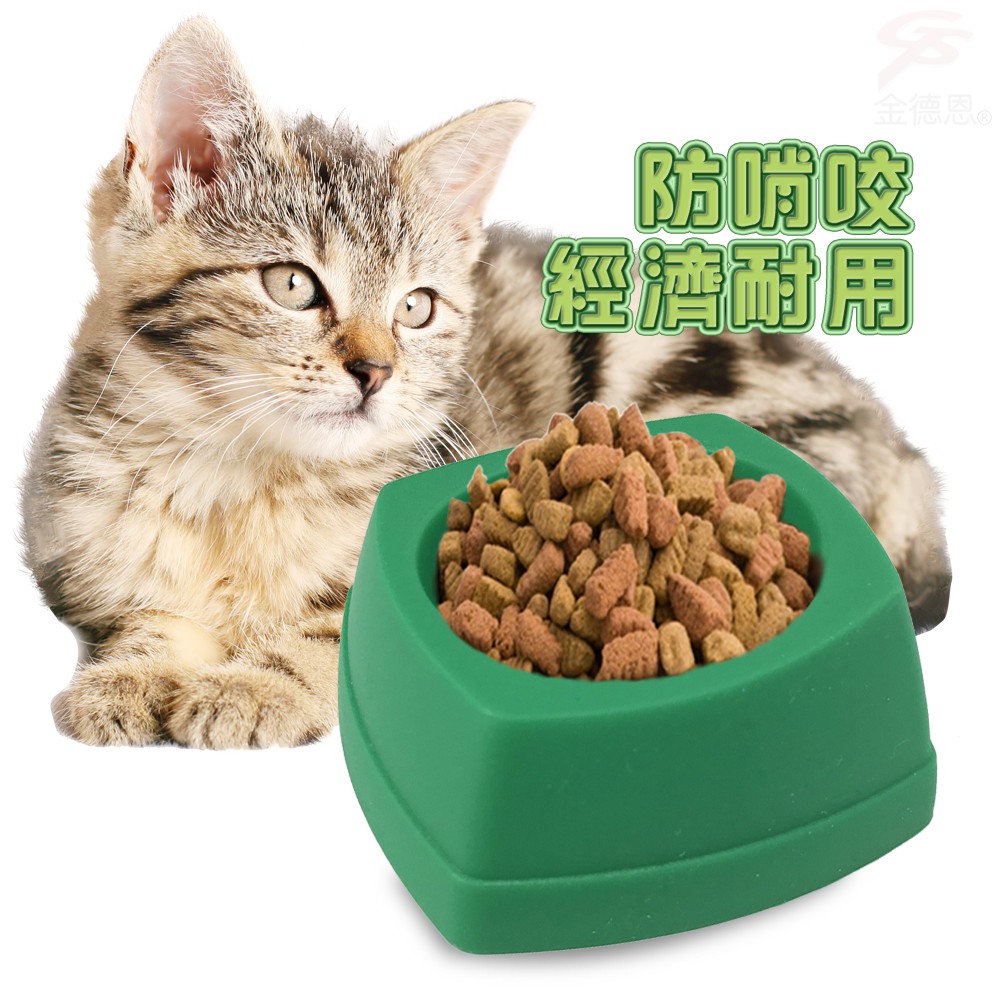 金德恩 GS MALL 小型寵物防咬飼料碗 S號 LIXIT 飼料碗 寵物碗 防啃碗 防咬碗 點心碗 點心碗 飼料碗 餵食碗, , large