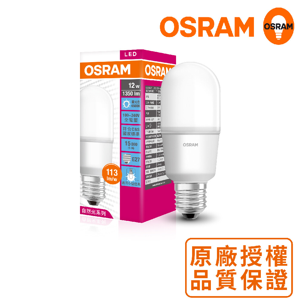 OS-LED-LE14-7W-W, , large