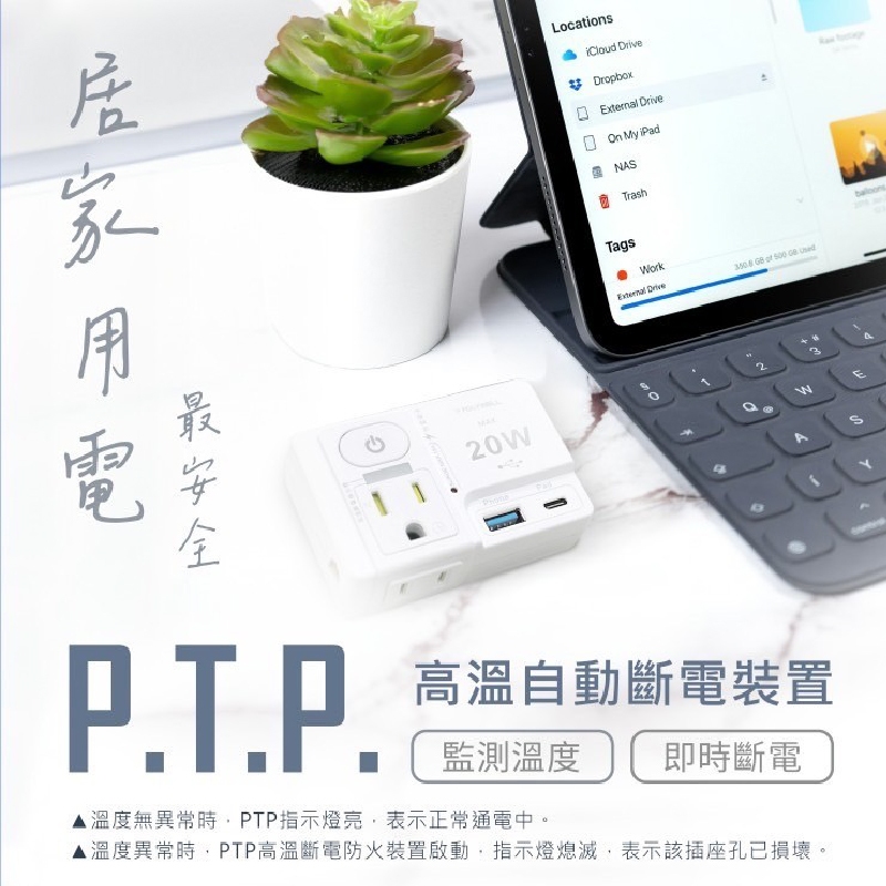 computer peripherals, , large