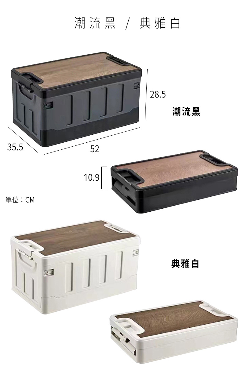 【Y HOUSE】平蓋可折疊收納箱 收納箱 可折疊 戶外露營 車載收納 露營野餐-黑色+萬象輪支架, , large