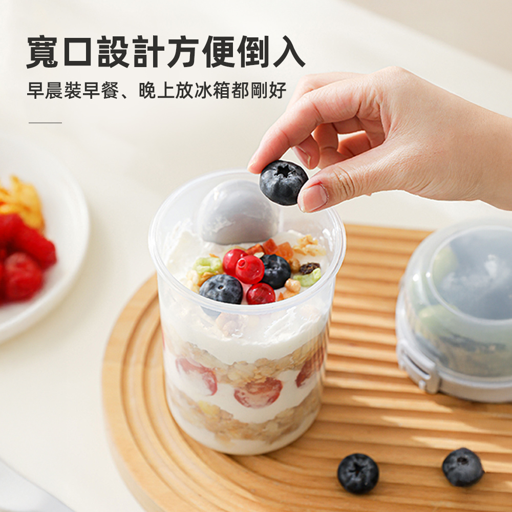 【上手家居】優格杯隨行杯-贈餐具 白色(燕麥杯/水果杯/沙拉杯), , large