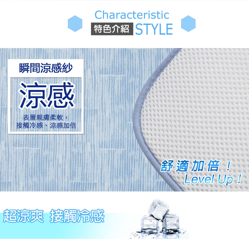 【日本旭川】AIRFit氧活力極致涼感空氣座墊 水洗坐墊 涼墊 涼坐墊 日本技術 3D立體透氣, , large