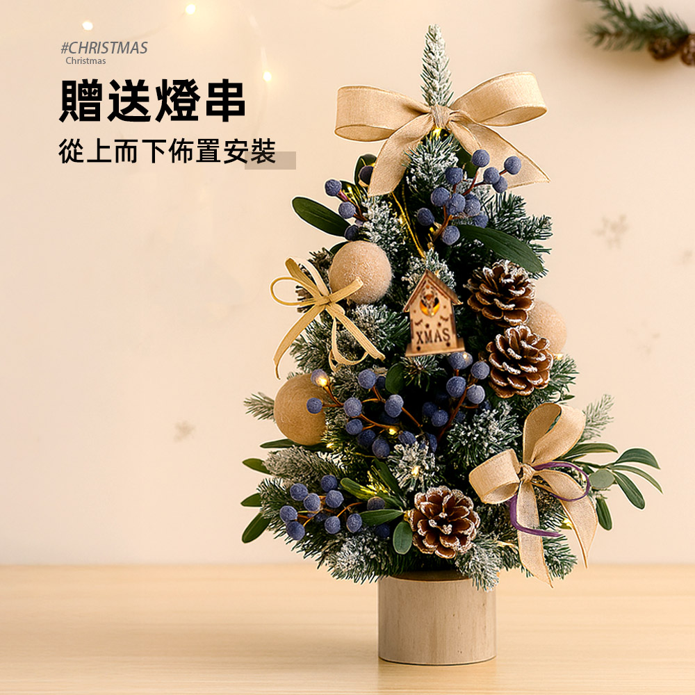 christmas-tree-45cm, , large