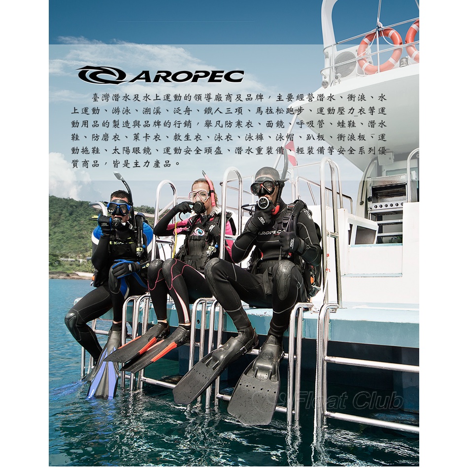 【台灣製造】現貨 AROPEC 5mm 潛水鞋 長筒毛氈底/菜瓜布底 防滑鞋 止滑靴 潛水鞋 溯溪鞋 浮潛鞋 釣魚鞋, , large