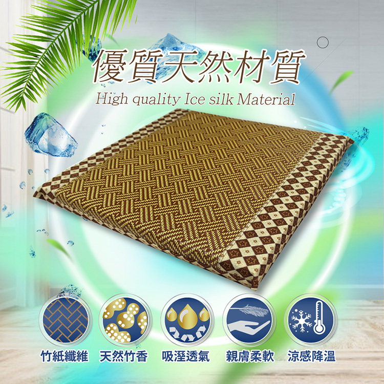【多利寶寢具】INDIAN 天然紙纖記憶立體坐墊/椅墊-55x55x5cm, , large