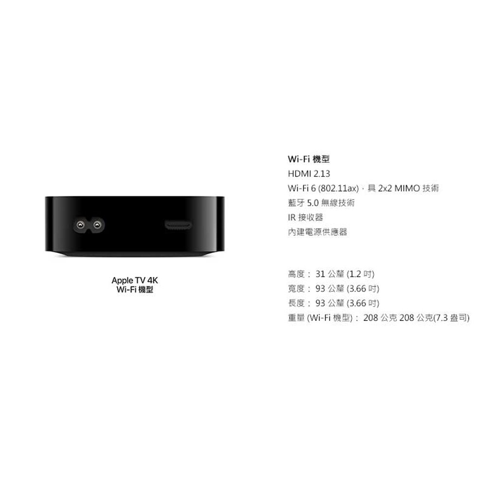 Apple TV 4K WiFi + Ethernet with 128GB storage _台灣公司貨 (2022)+ HDMI線  , , large