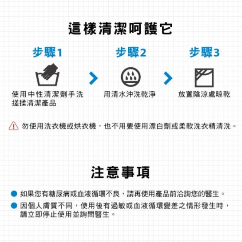 超肌感貼紮護膝-1只(CT-N15520), , large