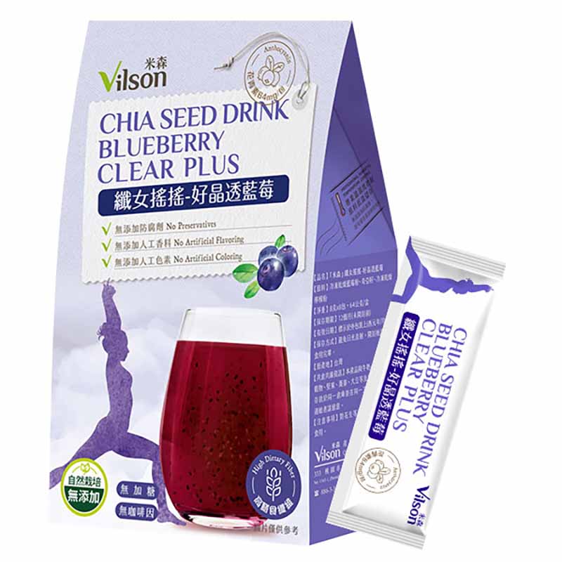 【米森 vilson】Chih Seed Drink Blueberry Clear Plus, , large