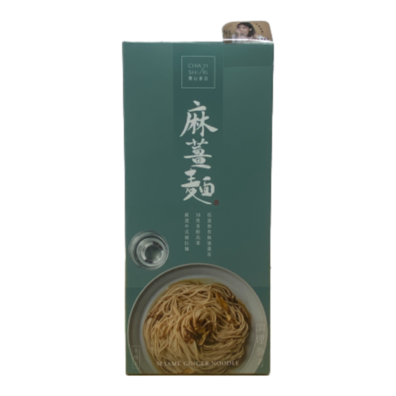 Sesame Ginger Thin Noodle, , large