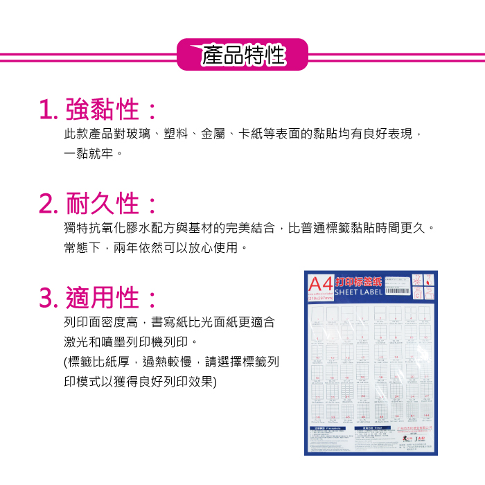 Lifestyle Goods - A4 Label Printing Stickers (30 grids) 50 sheets/pack, , large