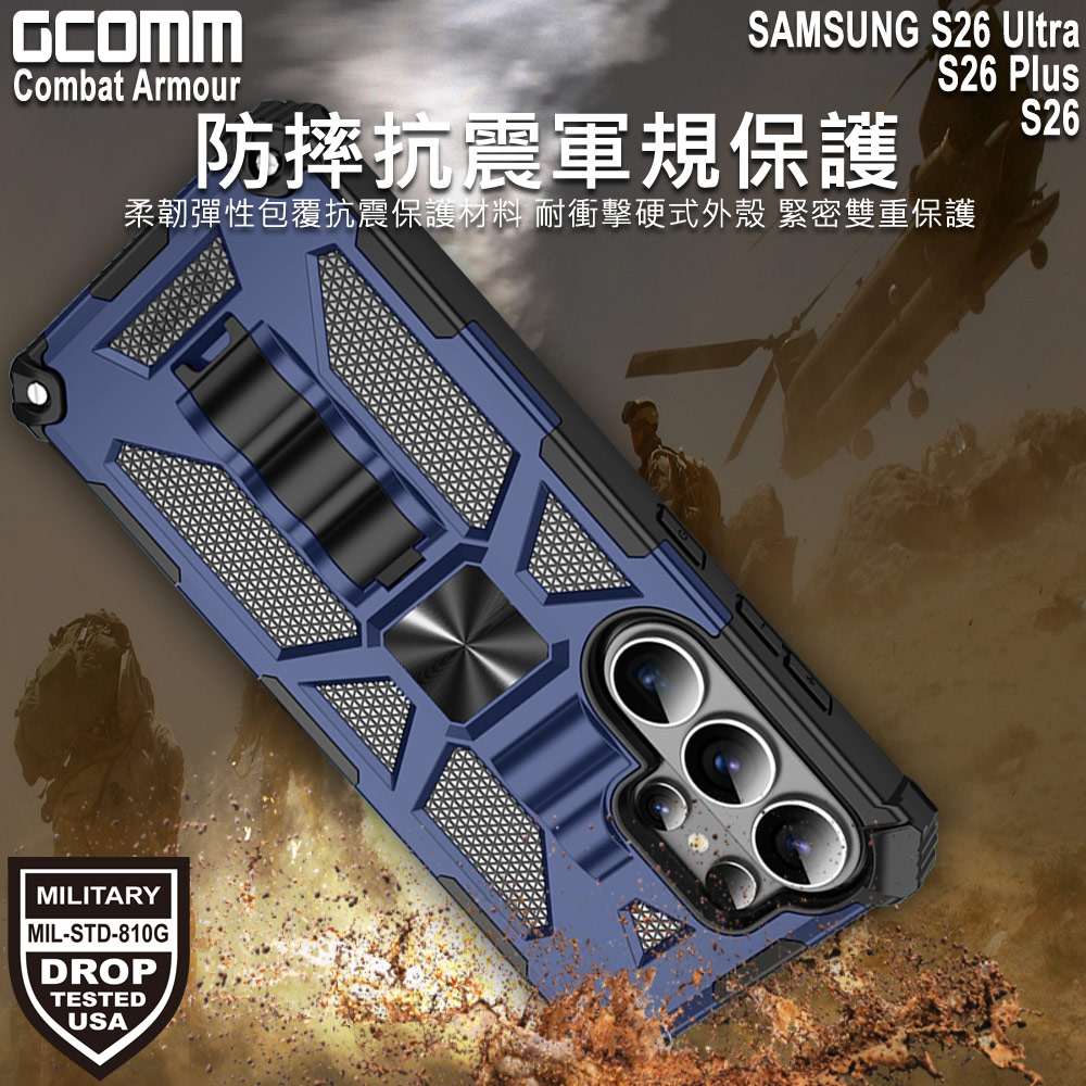 GCOMM Samsung S26 Plus Combat Armour BK, , large