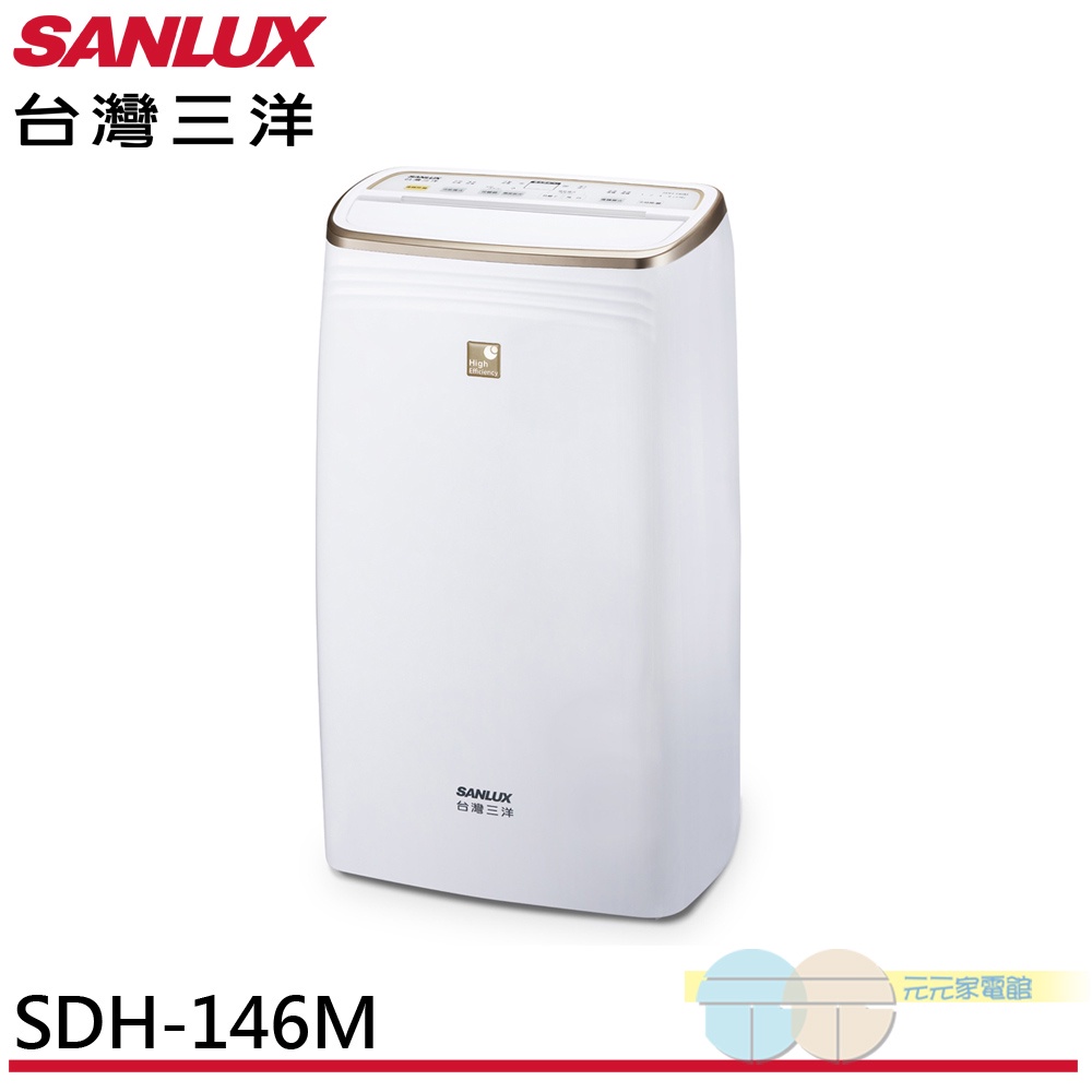SANLUX 台灣三洋 14L 一級清淨除濕機 SDH-146M, , large