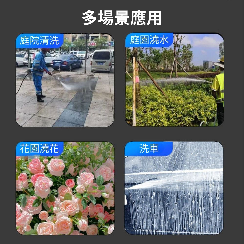 15 meters of PU high-pressure water hose (2 plastic water inlets + 4/6 standard plastic connectors), , large