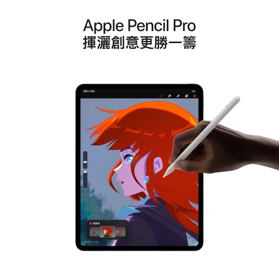 Apple iPad Pro 13吋 1TB Wi-Fi (M5) 平板電腦 _ 台灣公司貨 ＋ 【螢幕保護貼＋專用背套 】2025, , large