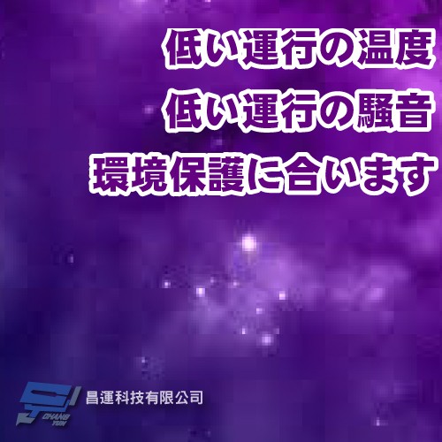 昌運監視器 WD22PURZ (新型號 WD23PURZ) WD紫標 2TB 3.5吋 監控專用(系統)硬碟, , large