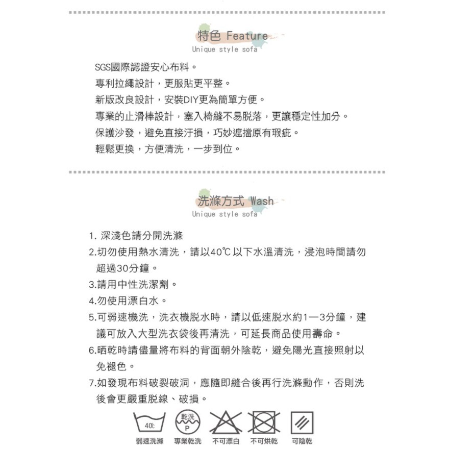 【格藍傢飾】伊諾瓦涼感彈性沙發套-藍  萬用沙發罩彈性防滑全包, , large