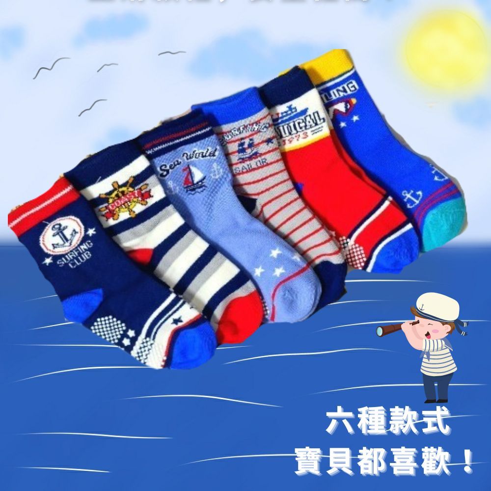 [凱美棉業] 12雙組 隨機出色 MIT台灣製 純棉止滑童襪 小小水手款 男童 13-16cm, , large