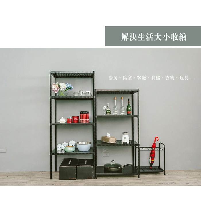 【Y HOUSE】75x45x90公分 沖孔板三層架 洞洞板層架 鐵架 -烤漆黑, , large