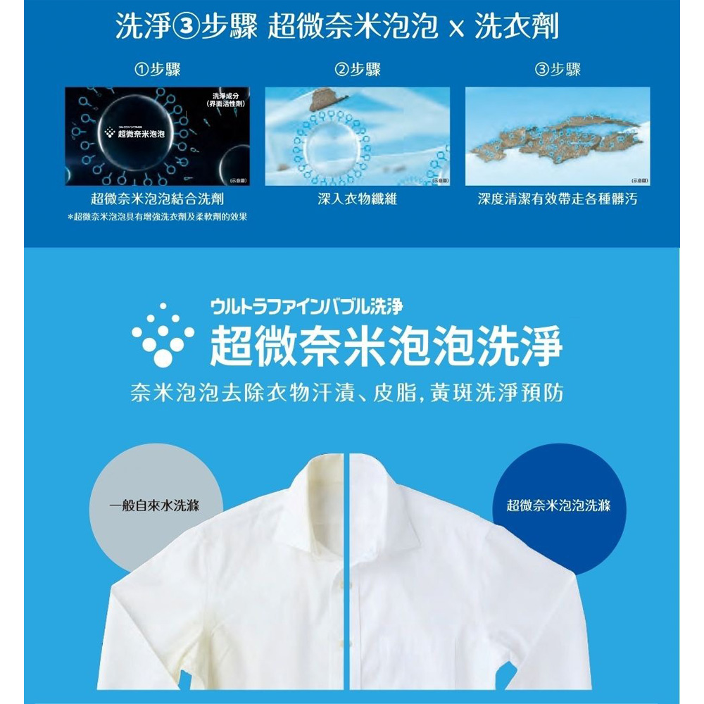 TOSHIBA 東芝 17公斤抗菌奈米泡泡直立變頻洗衣機 AW-T08DU1800MTA(MG), , large