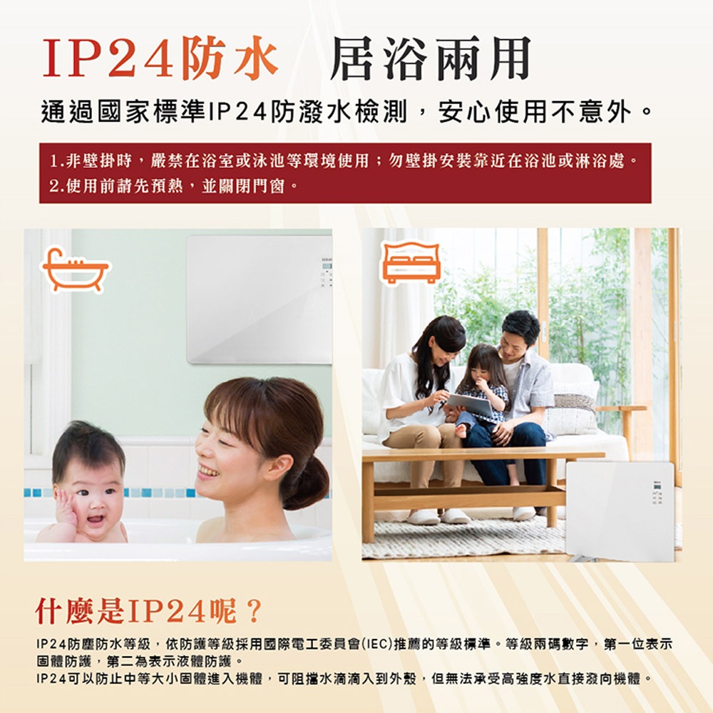 HERAN 禾聯 對流式電暖器 浴室臥室兩用 HCH-10AH011, , large