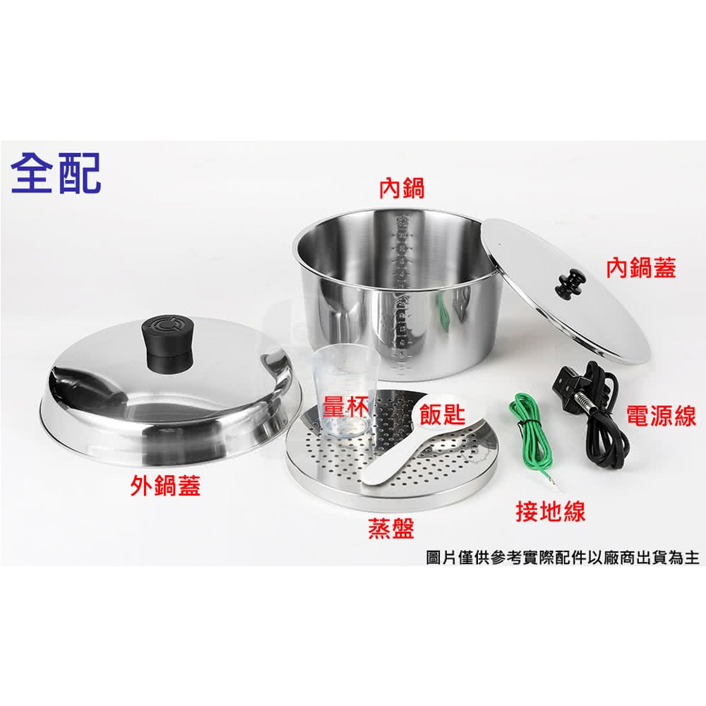 TATUNG 大同 15人份 全不鏽鋼電鍋(全配) TAC-15T-NM, , large