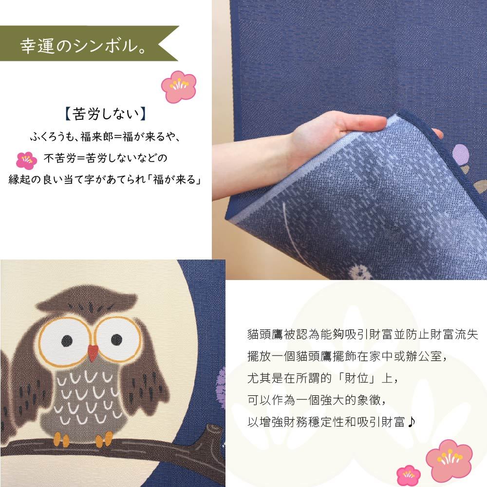 日本製【コスモ】短門簾《貓頭鷹》芥末棕, , large