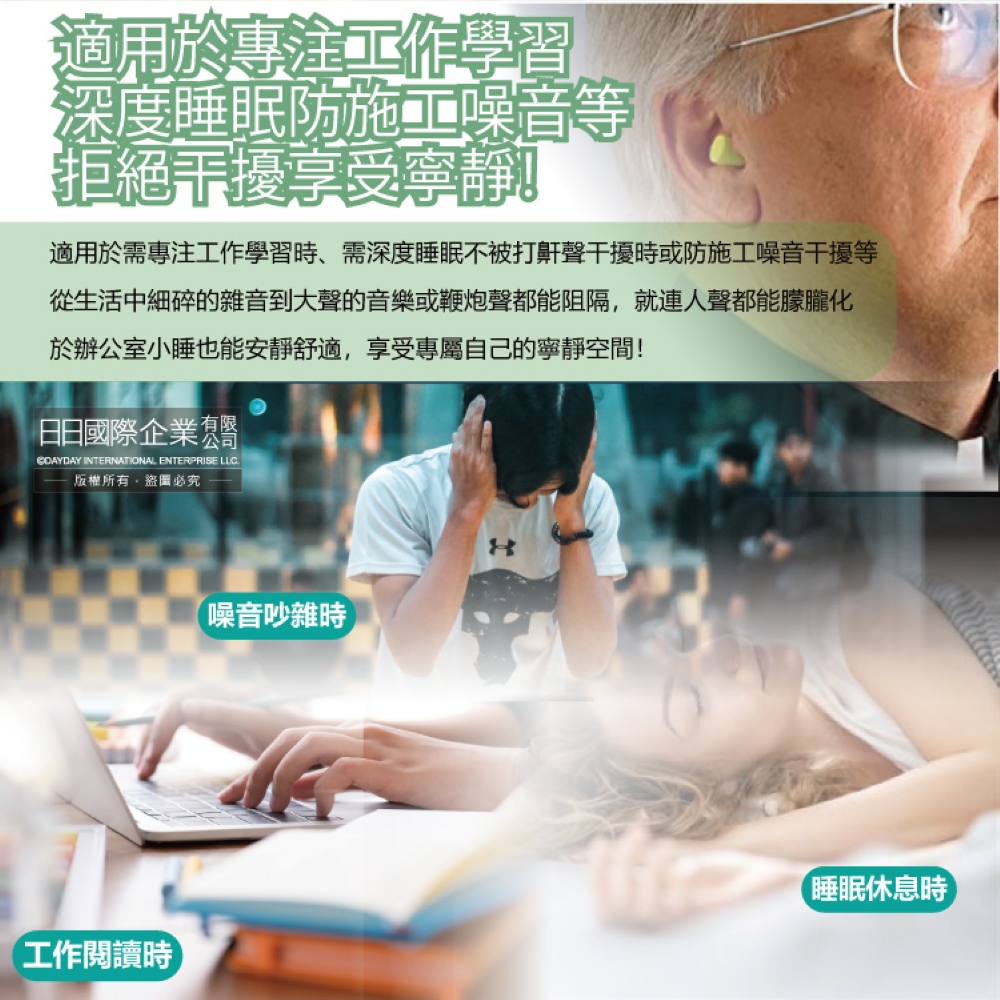 [日日好物](3包超值組)美國MOLDEX-SparkPlugs超柔軟PU慢回彈隔音靜音耳塞-型號6604不挑色炫彩版1對/包(NRR33dB降噪規格,露營助眠器,小耳道適用), , large