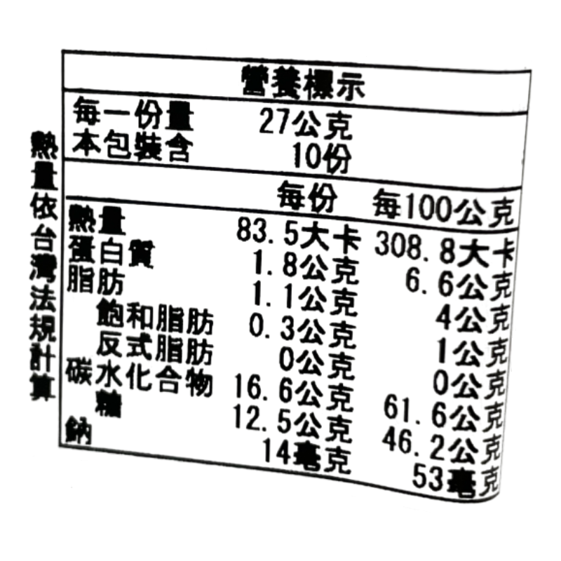 Izumiya Matcha Kasutera, , large