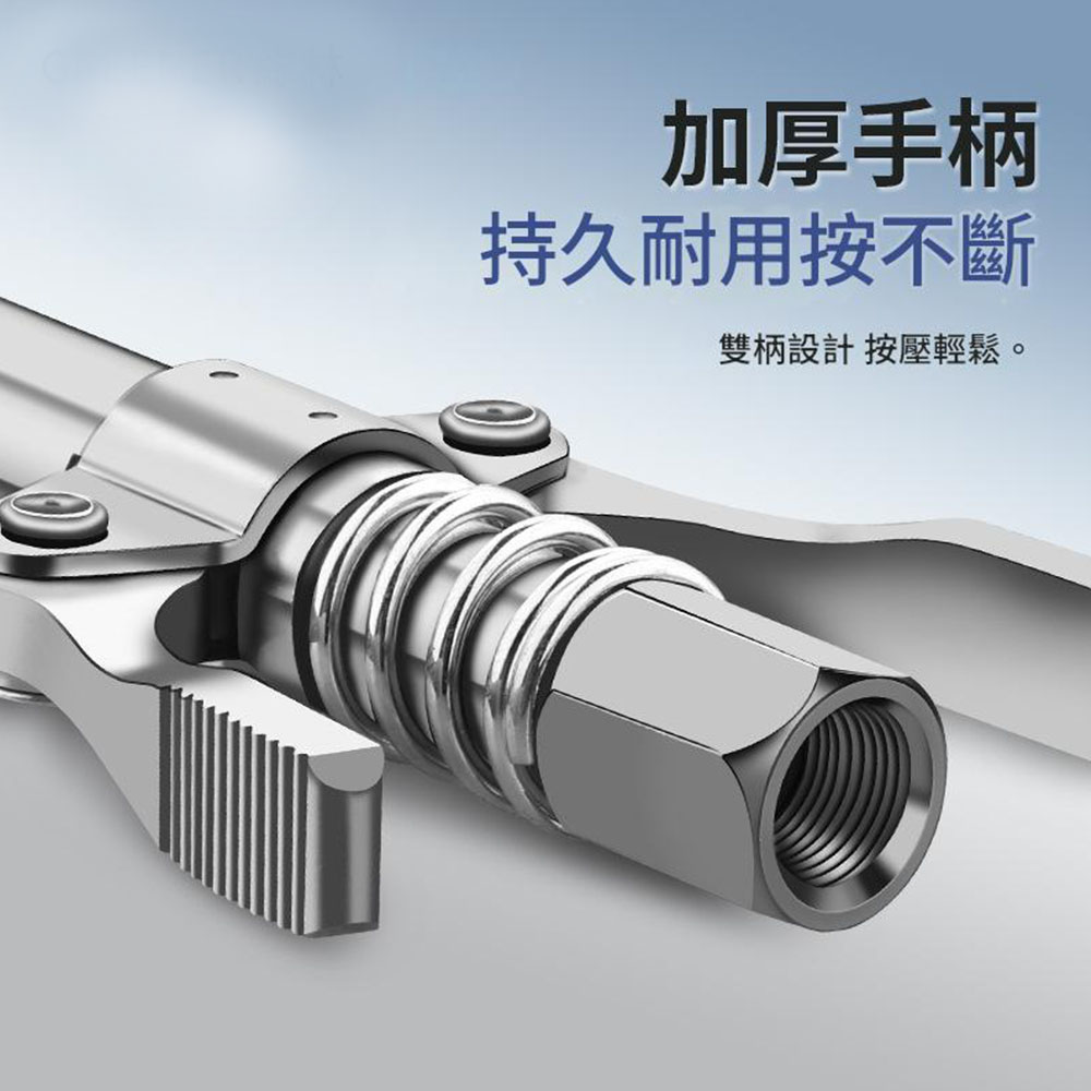 Double-handle locking pliers lubrication nozzle/lubrication nozzle M6/M8/M10, , large