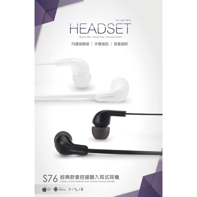 E-BOOKS S76 Classic Sound Control Headphones In-Ear Headphones Support Call Music Playback Sound Quality Compatible with Android/iOS, 白色, large