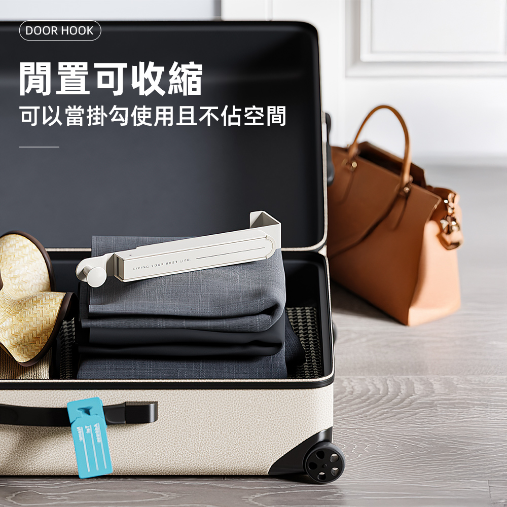 【上手家居】金屬門掛勾 奶白色(門掛鉤/門後掛架/門後衣架/門上掛鉤/門板掛鉤), , large