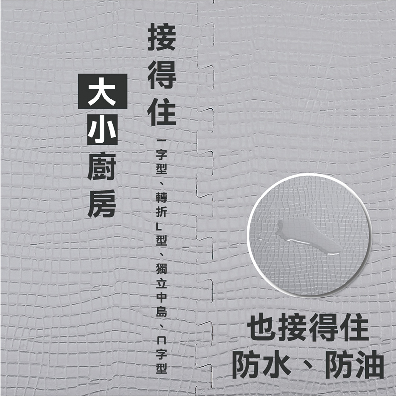 【Monster】 Free-Combination Stress-Relief Leather Kitchen Mat (50x40cm) – Cool Rock Gray, Set of 2, , large