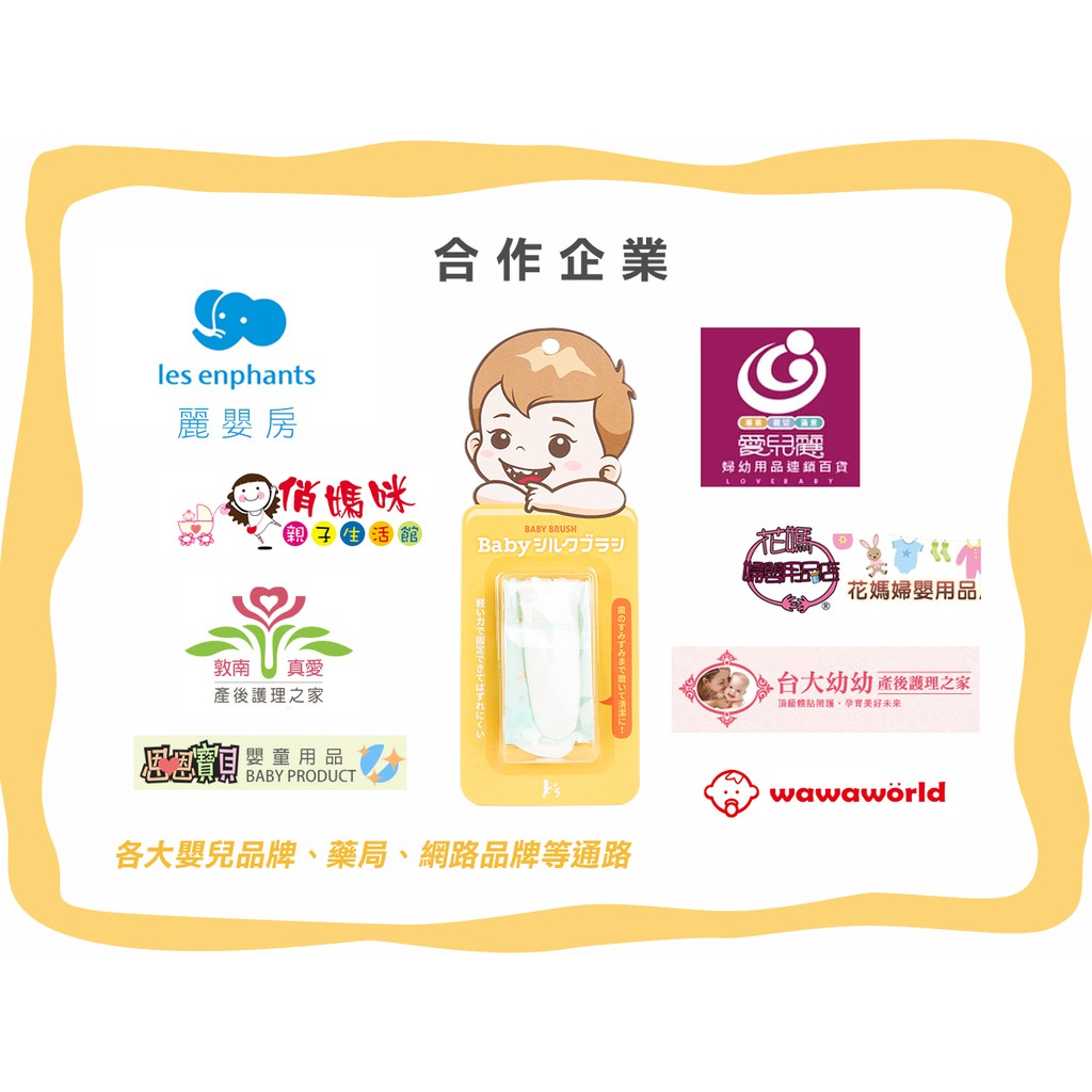 【K's凱恩絲】專利蠶絲指套寶寶牙刷-2入組 (贈寶寶蠶絲口罩1入), , large