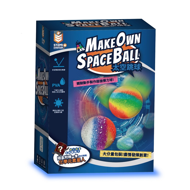 Kid Scientist-Make a Bouncy Ball