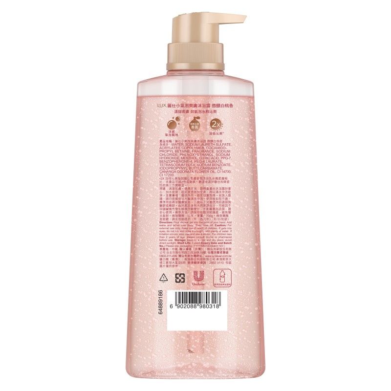 LUX SPARKLING SG PEACH 700G, , large