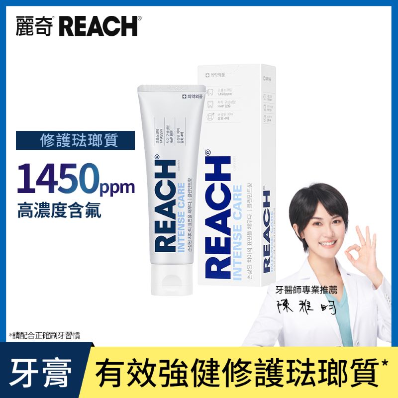Reach intense care, , large