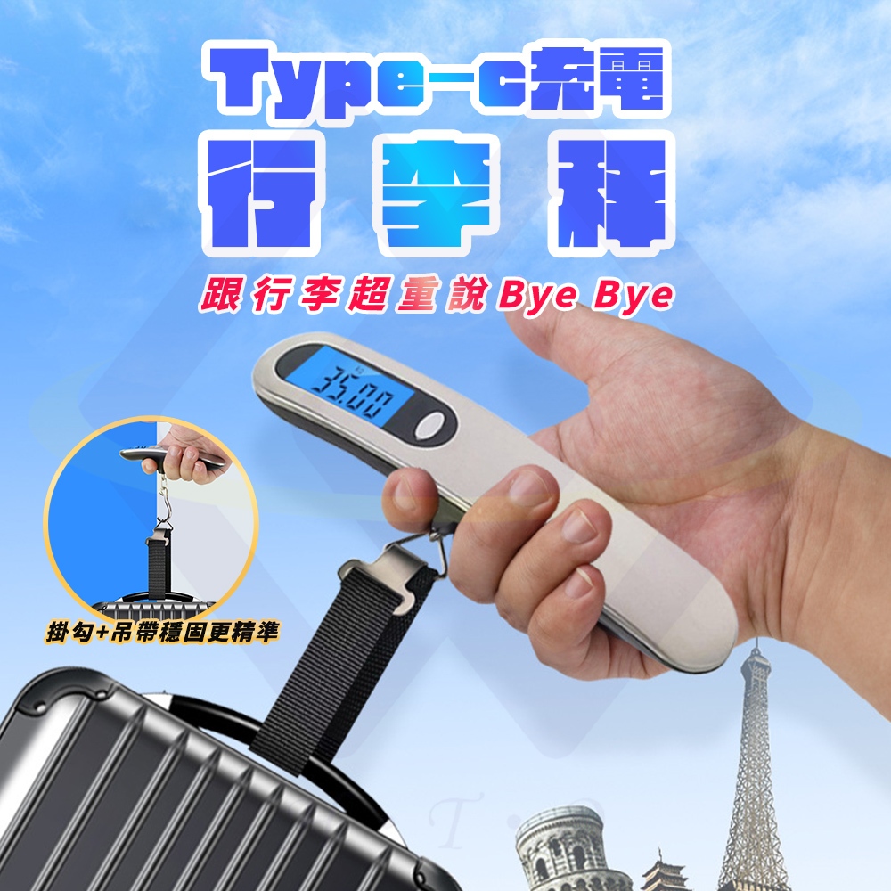 USB-C Luggage Scale - Silver (Type-C Rechargeable), , large