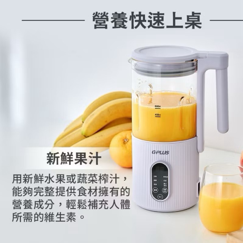 【Leo手機周邊專賣店】 G-PLUS積加 冷熱營養調理機  / GP-CHE001 / 白色, , large