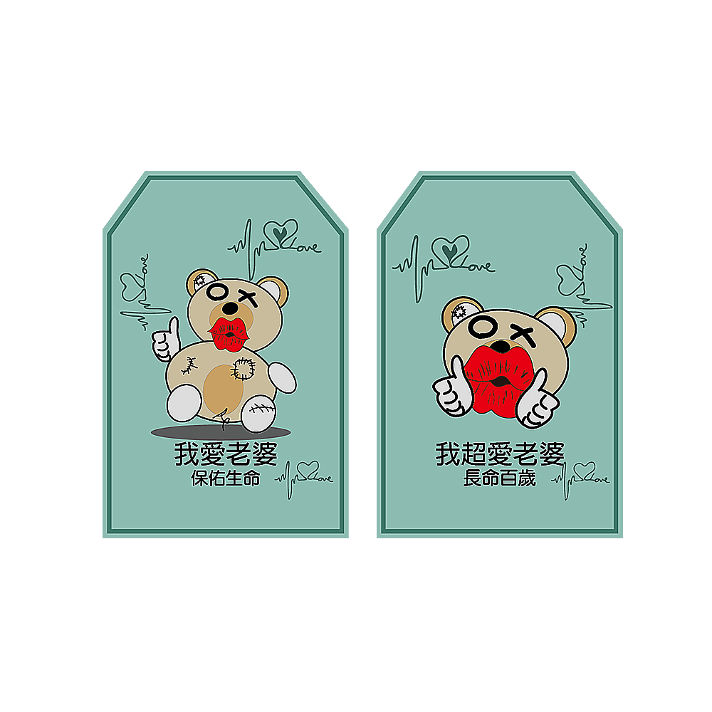 【啾愛你】PRO怪獸御守吊飾-永不屈服熊, , large