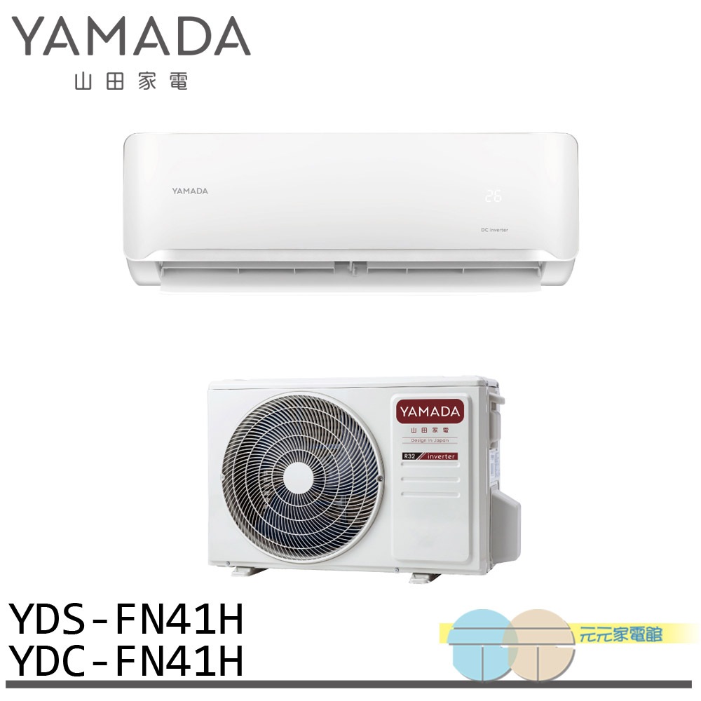 YAMADA 5-7 Ping Inverter Cooling & Heating Split Air Conditioner YDS-FN41H/YDC-FN41H