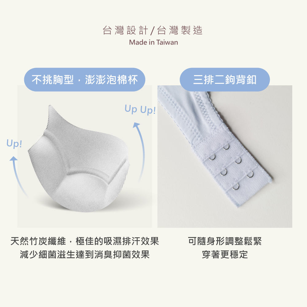 【Clany可蘭霓】 裸感新美學無痕軟鋼圈零著感BCD內衣 珍珠灰 6903-61, , large