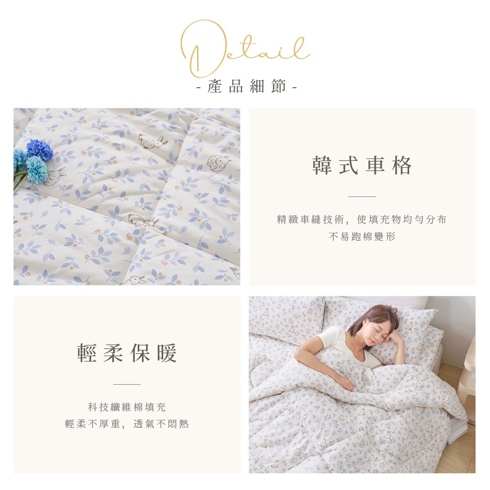 【DUYAN 竹漾】Heat-Fi 可水洗羽絲絨被 / 洋林覓兔 台灣製, , large
