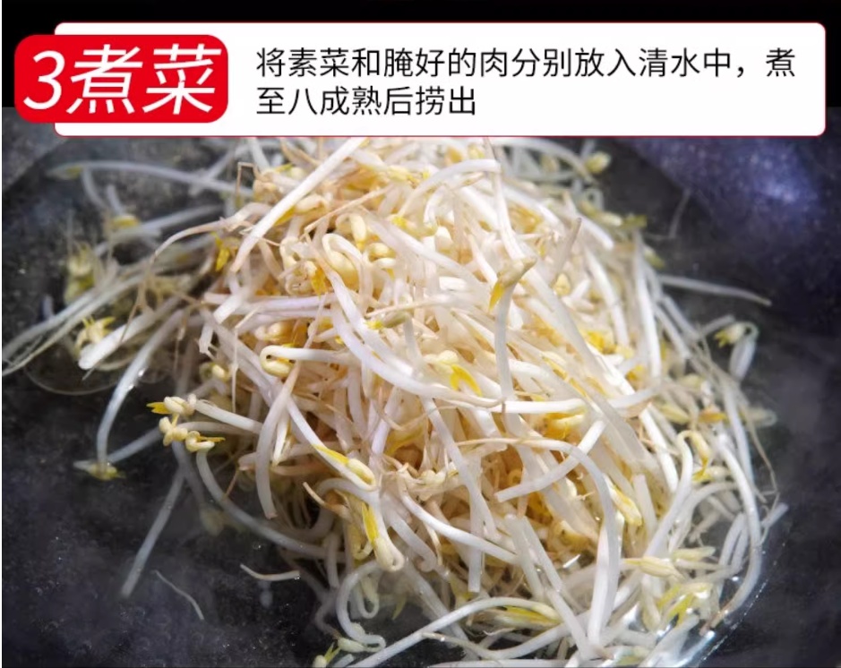 Qiaotou Boiled Pork Slices Seasoning, , large