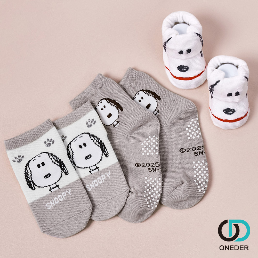 (多款)SNOOPY 史奴比寶寶襪【旺達棉品】SN-201