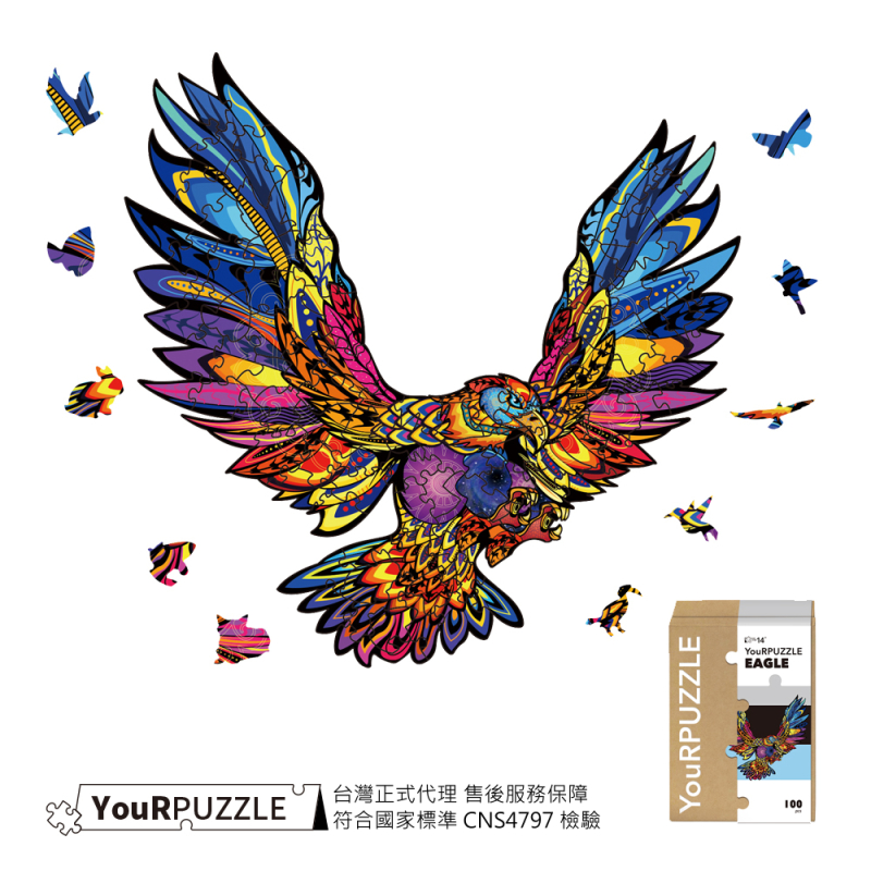 [積木共和國] 【YouRPUZZLE】台灣現貨老鷹拼圖(檢驗合格木質動物拼圖), , large